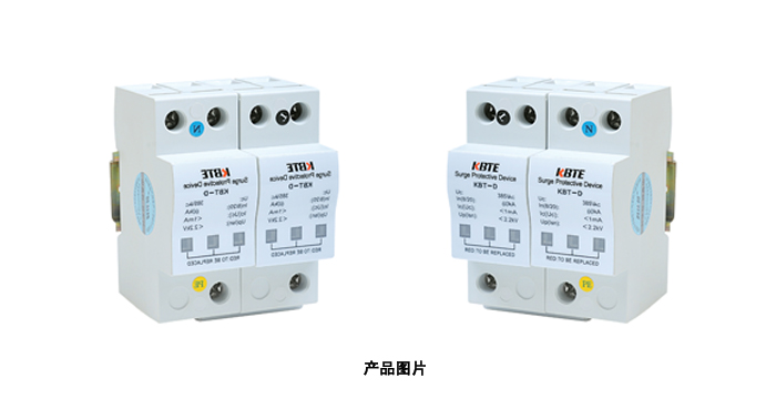 單相電源防雷模塊 (大通流) 單相電源防雷模塊 (大通流)